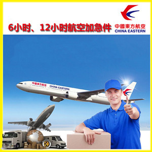 扎兰屯空运代理公司谈空运的四大作用是什么